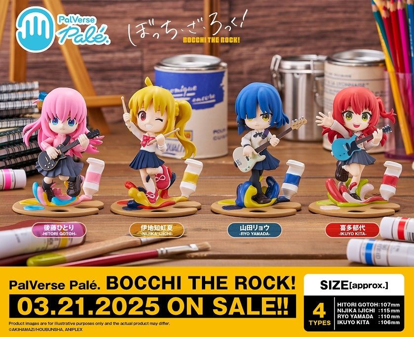 Bocchi the Rock! - PalVerse Pale. Anime「BOCCHI THE ROCK!」 "Ikuyo Kita" Figure