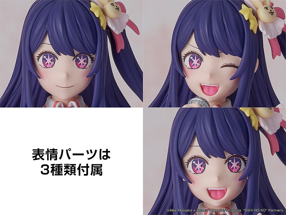 【OSHI NO KO】 - KADOKAWA PLASTIC MODEL SERIES Ai Figure