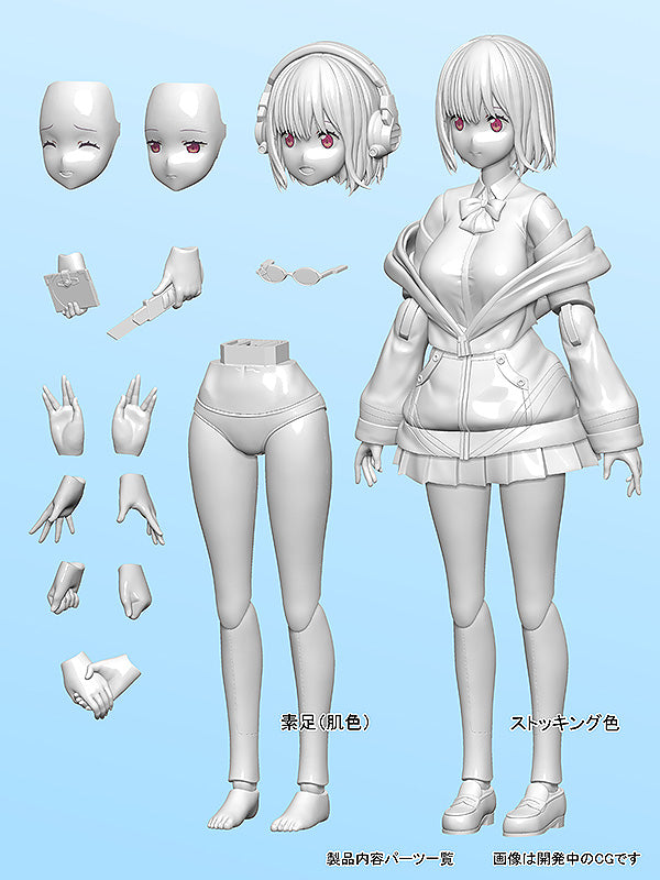 Akane Shinjo Articulated Plastic Model Kit Figure (Re-release)