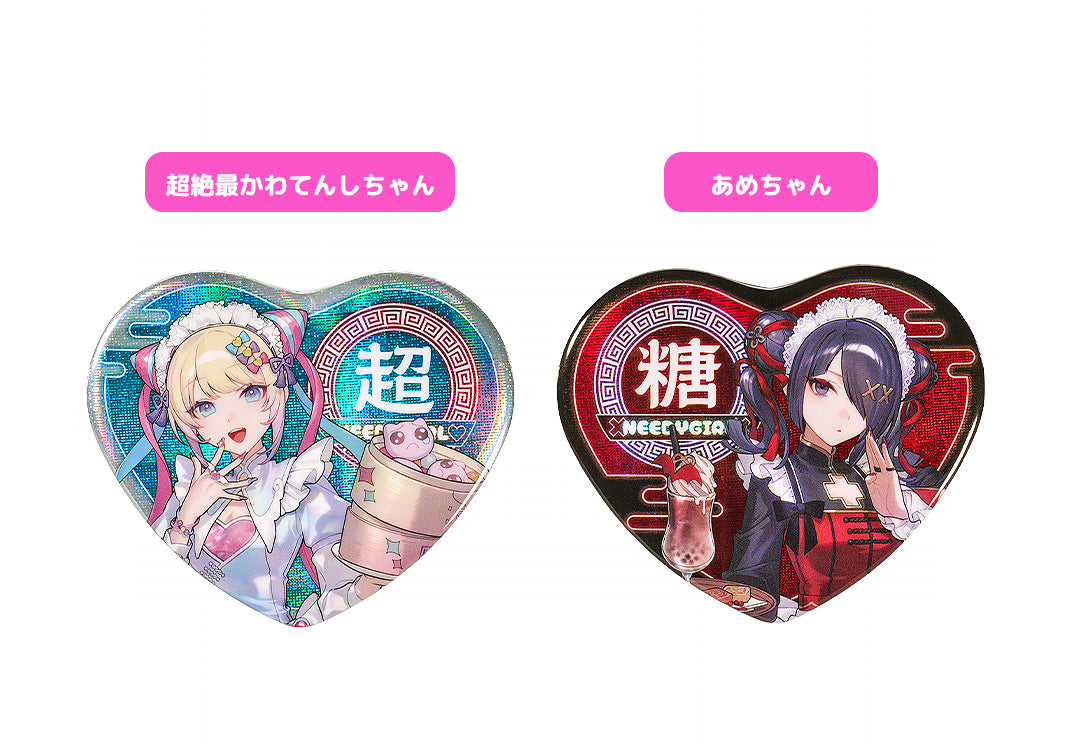 NEEDY STREAMER OVERLOAD - Needy Streamer Chinese Restaurant Series Heart-Shaped Pinback Button OMGkawaiiAngel/Ame