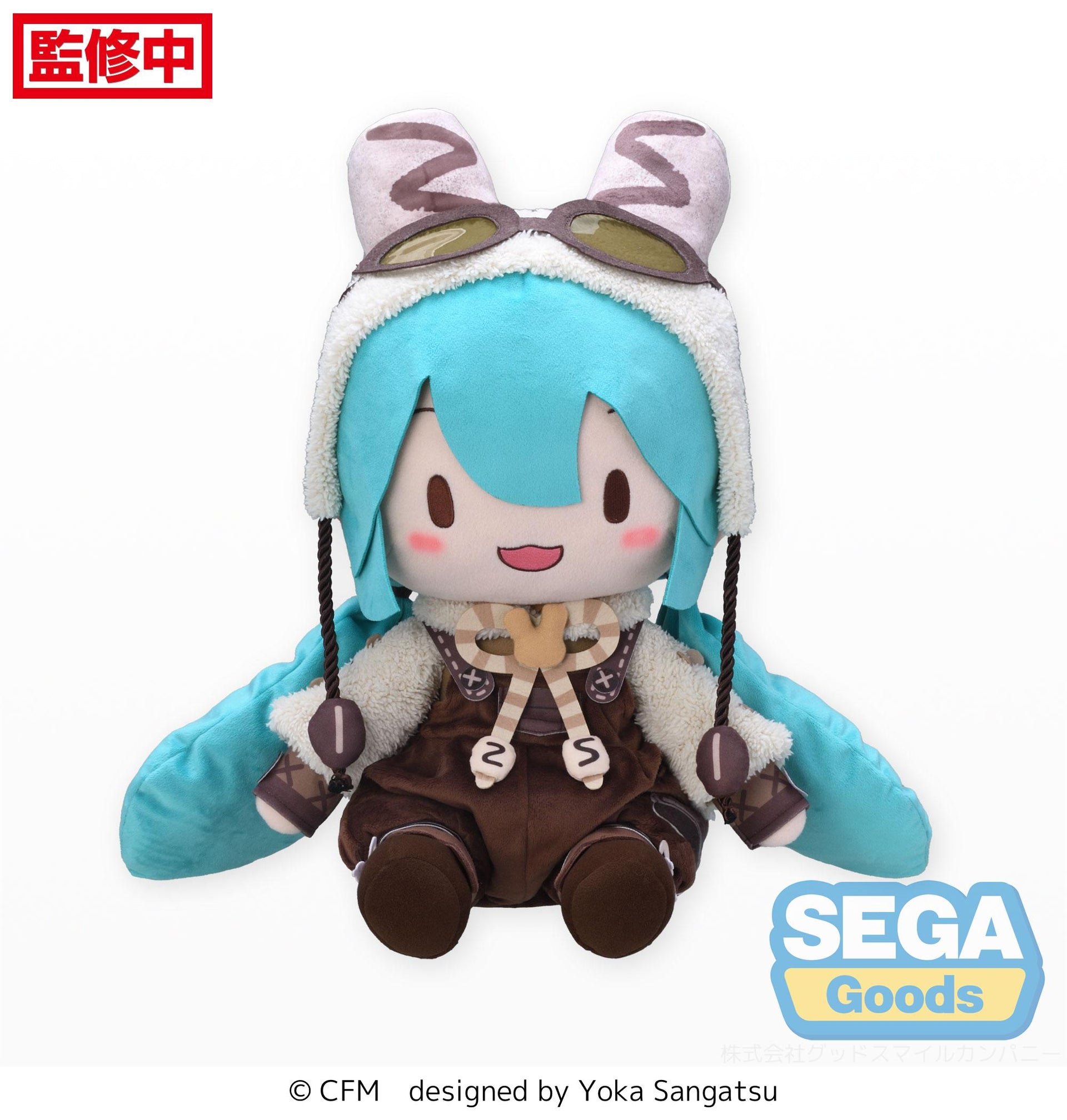 Hatsune Miku - fuwa petit "Hatsune Miku" Marshmallow Hot Cocoa Plush (LL)