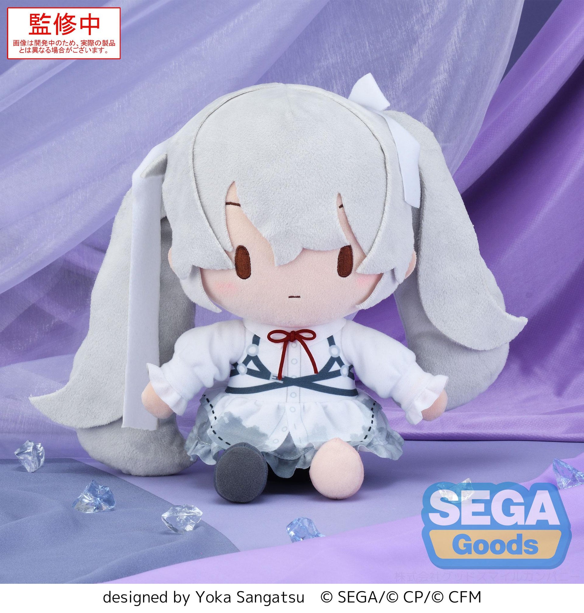 Hatsune Miku - fuwa petit "HATSUNE MIKU: COLORFUL STAGE!" L Plush "Empty SEKAI Hatsune Miku"