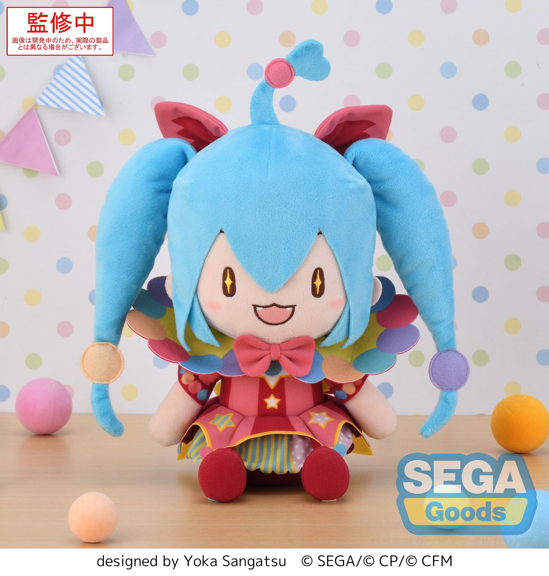 Hatsune Miku - fuwa petit "HATSUNE MIKU: COLORFUL STAGE!" L Plush "Wonderland SEKAI Hatsune Miku"
