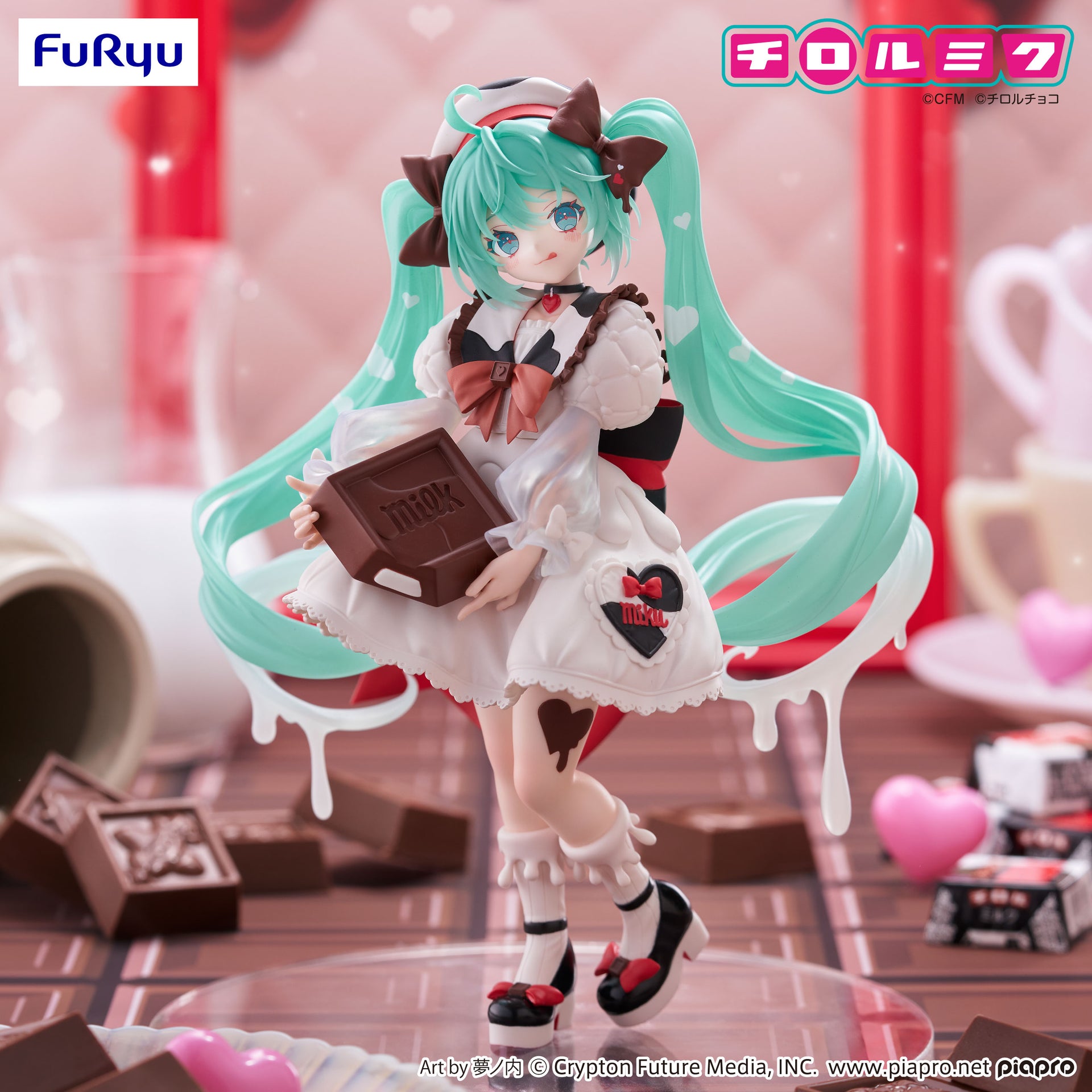Hatsune Miku Series - Hatsune Miku×TIROL CHOCO Trio-Try-iT Figure -Hatsune Miku×TIROL CHOCO Milk ver.-
