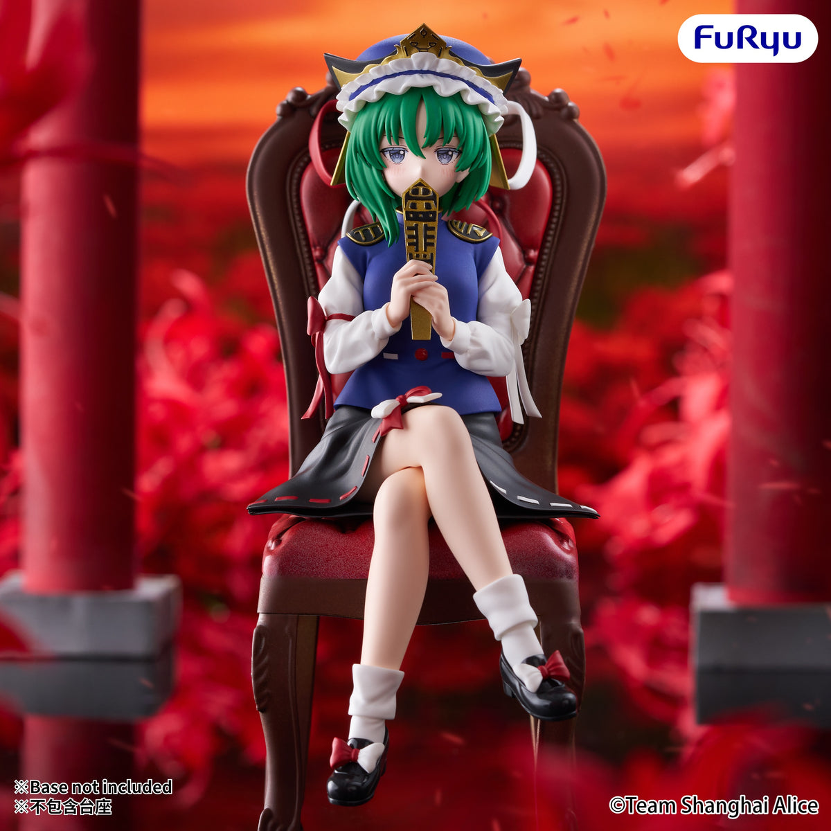 Touhou Project - Noodle Stopper Figure -Eiki Shiki Yamazanadu-