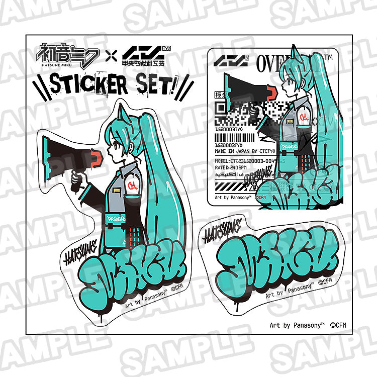 Hatsune Miku - Hatsune Miku/Kagamine Rin/Kagamine Len/Megurine