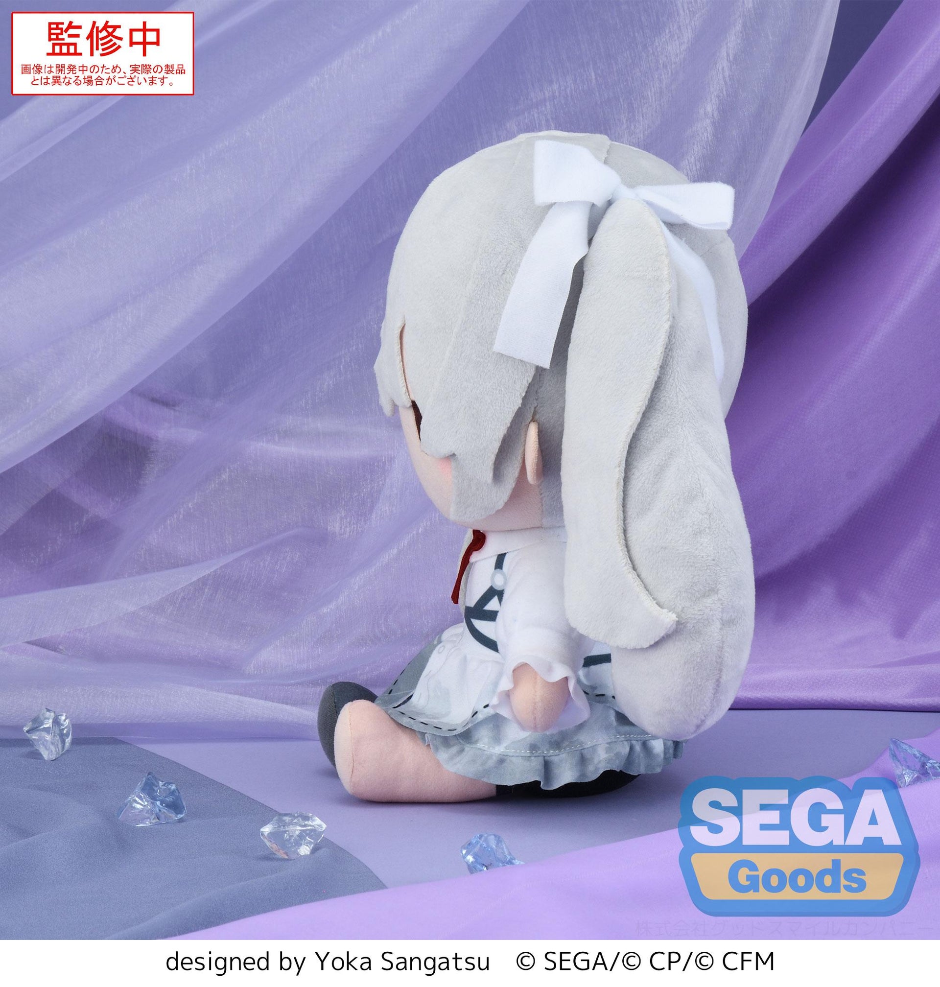 Hatsune Miku - fuwa petit "HATSUNE MIKU: COLORFUL STAGE!" L Plush "Empty SEKAI Hatsune Miku"