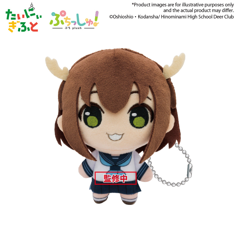 My Deer Friend Nokotan - Plushie My Deer Friend Nokotan ”Noko Shikanoko” / ”Torako Koshi” / ”Anko Kosh” / "Meme Bashame"