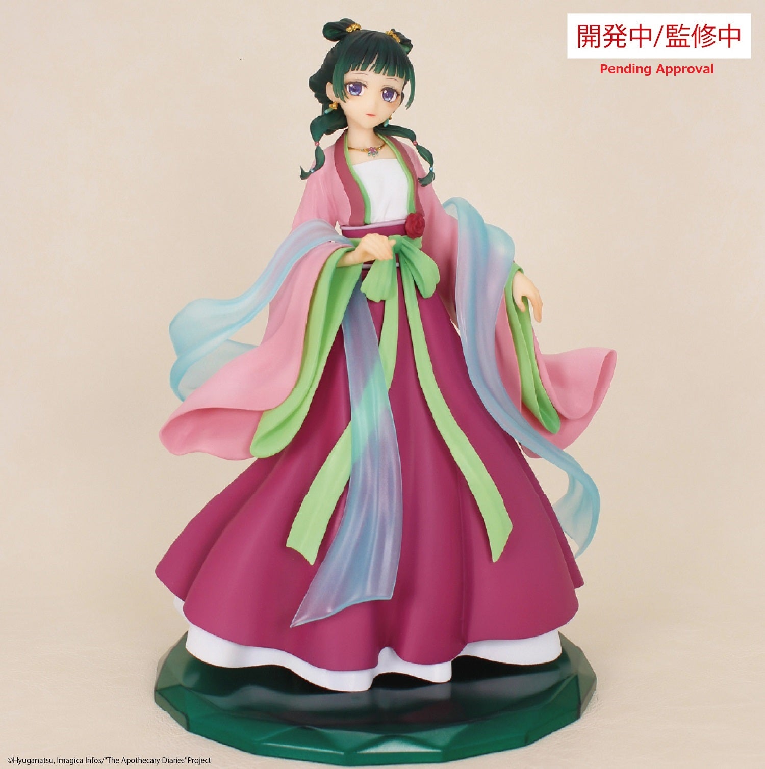 The Apothecary Diaries - BRILLIANT FIGURE MAOMAO Figure – Good