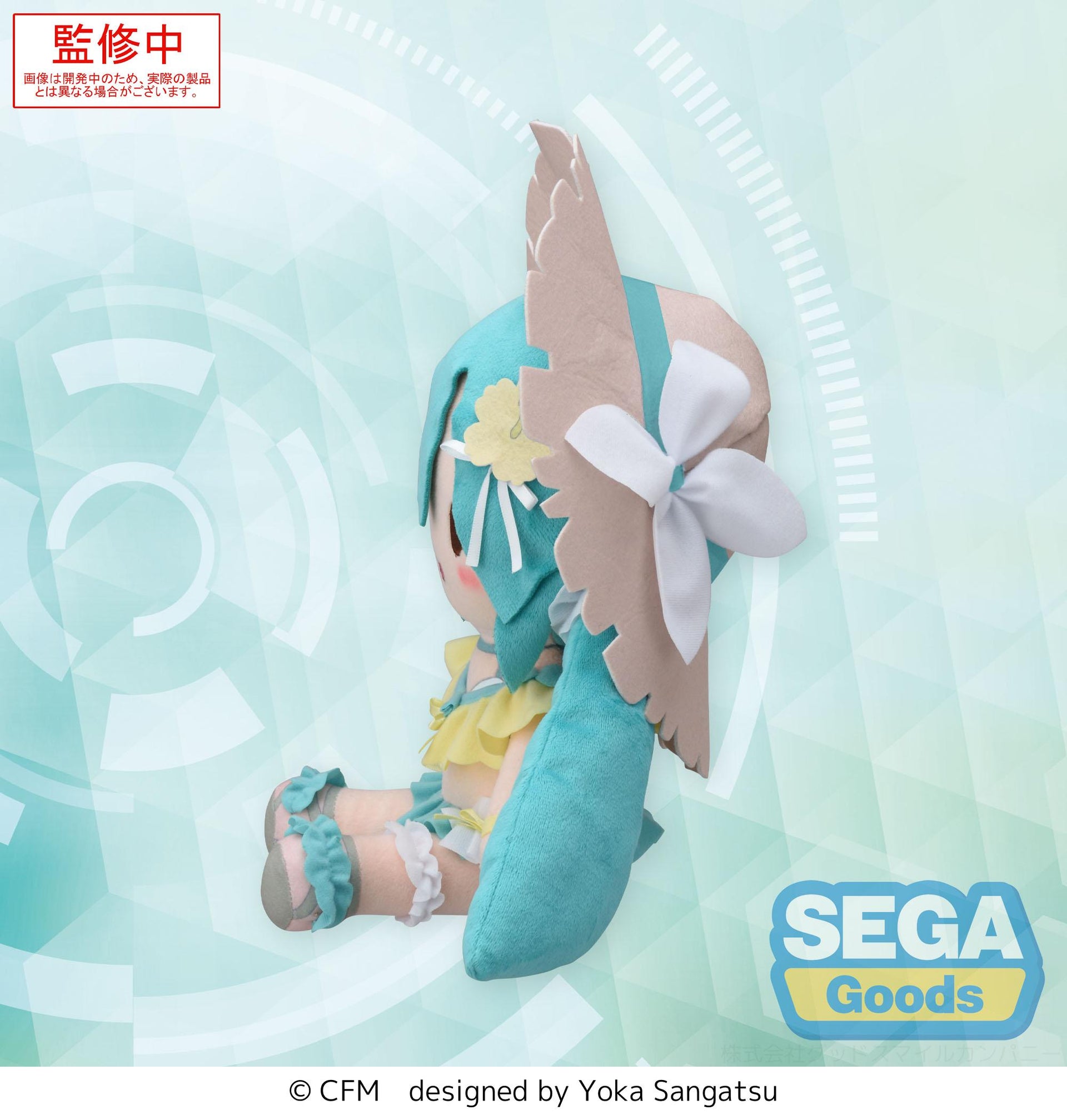 Hatsune Miku - fuwa petit M Plush "Hatsune Miku" Conceptual series Vol.1