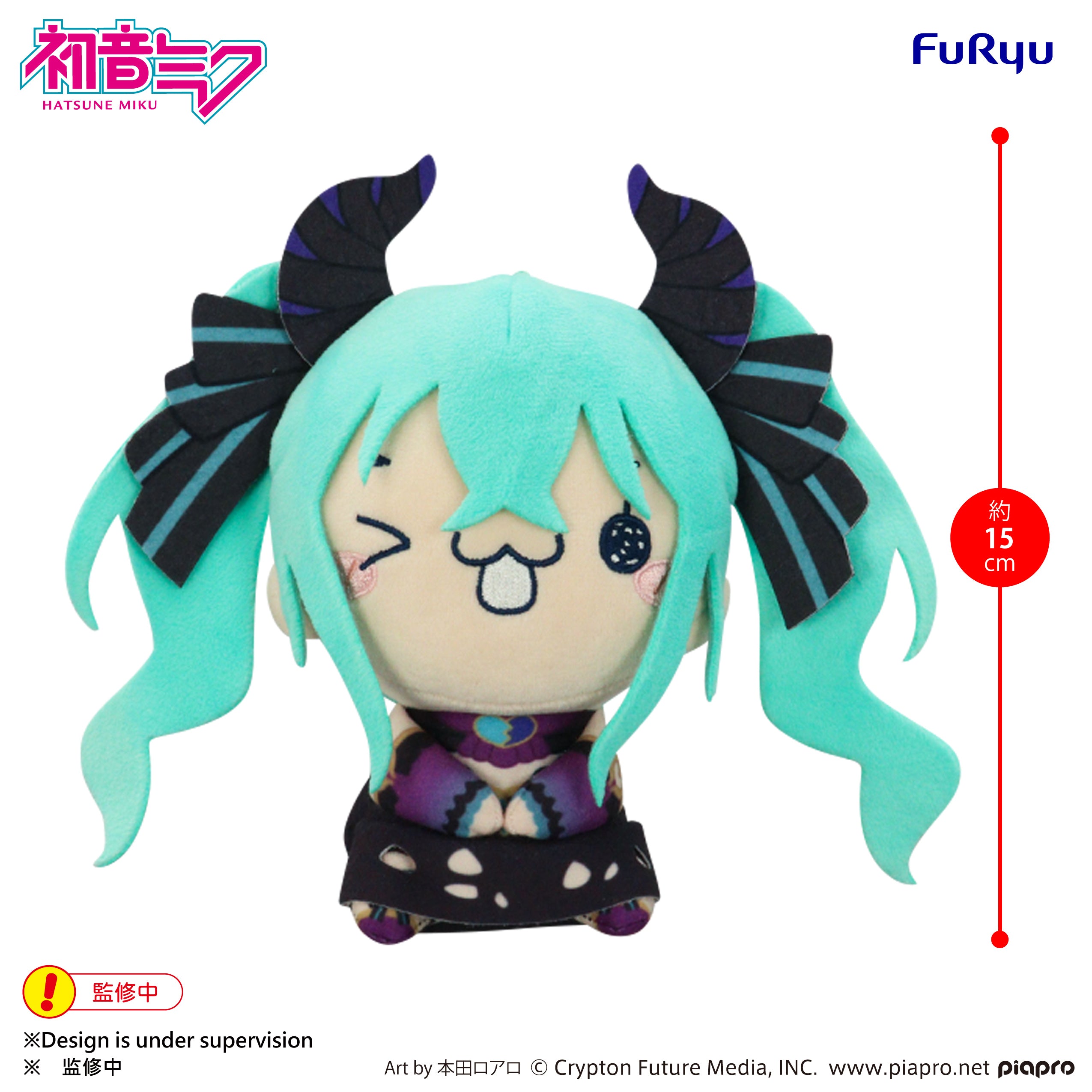Hatsune Miku - MOCHIPICO Plush Toy Hatsune Miku -Villain- B – Good