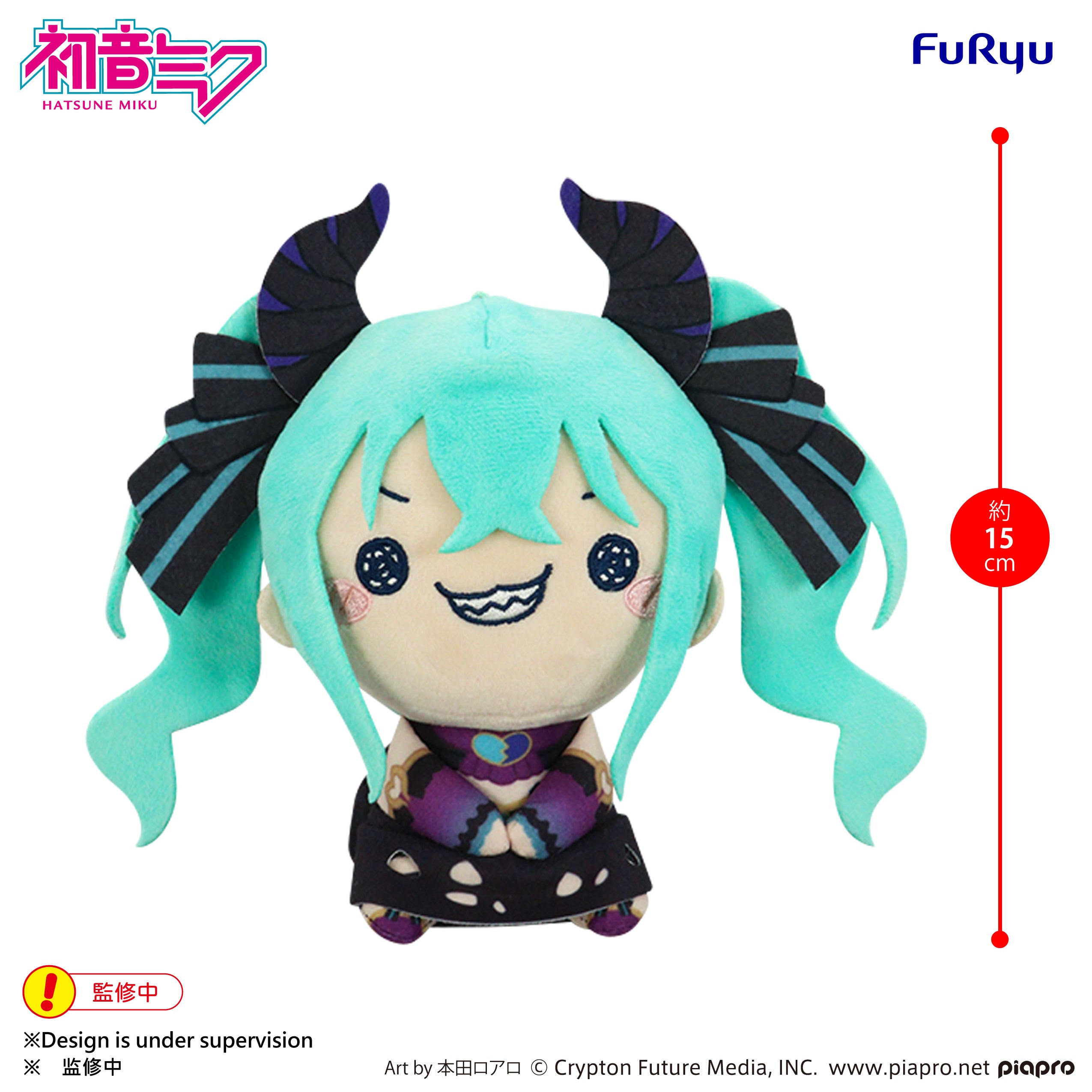 Hatsune Miku - MOCHIPICO Plush Toy Hatsune Miku -Villain- A – Good