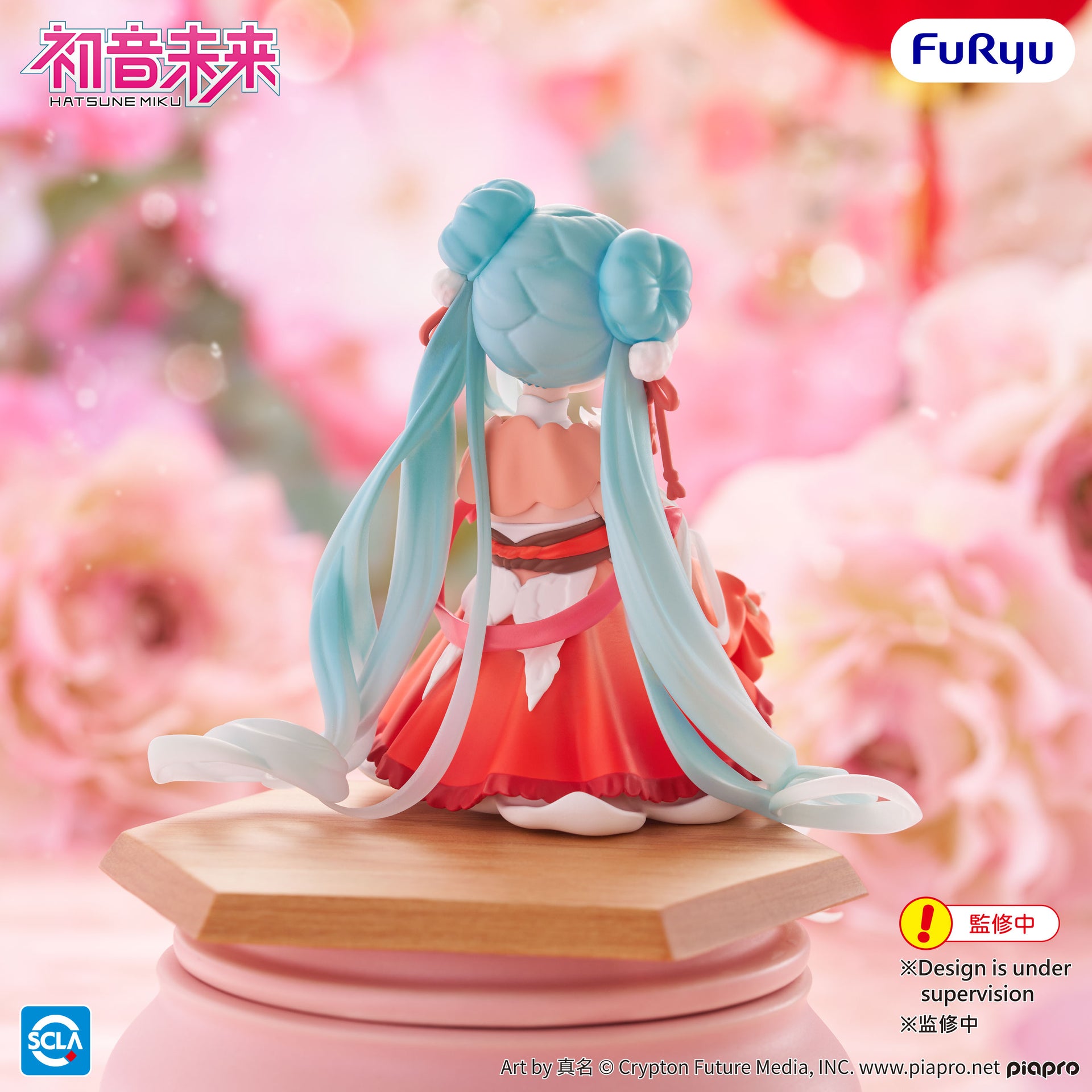 Hatsune Miku - Noodle Stopper Figure -2026 Chinese New Year ver.-