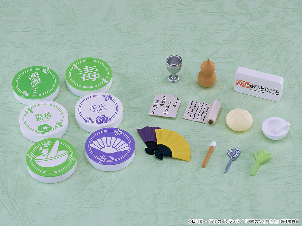 The Apothecary Diaries - Nendoroid Surprise The Apothecary Diaries: Maomao & Jinshi Collection Figures (Boxset)