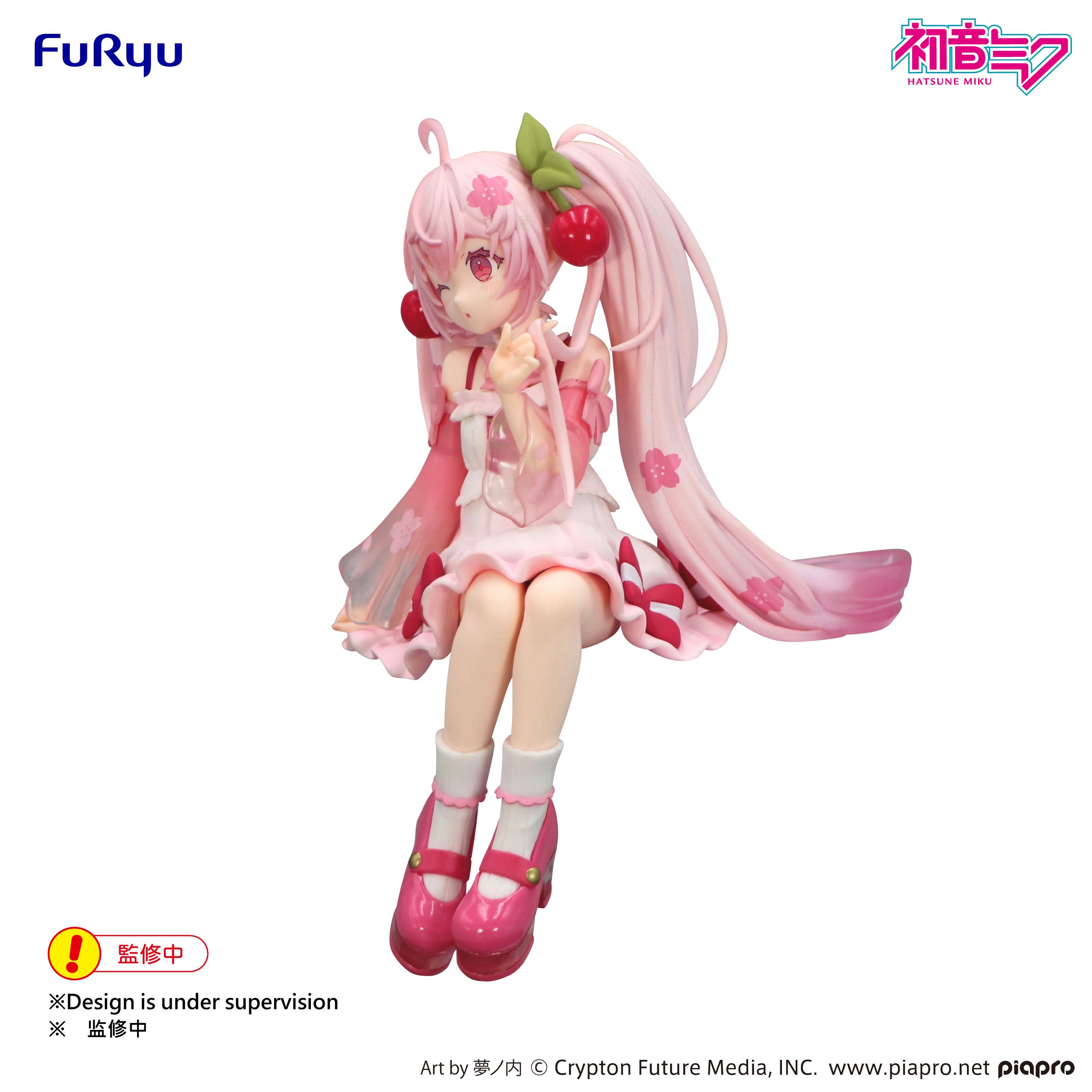 Hatsune Miku - Noodle Stopper Figure -Sakura Miku 2025 Wink ver