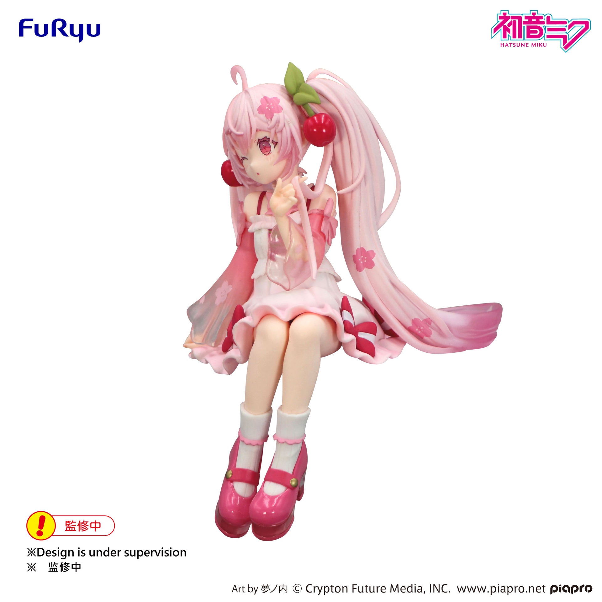Hatsune Miku - Noodle Stopper Figure -Sakura Miku 2025 Wink ver.-