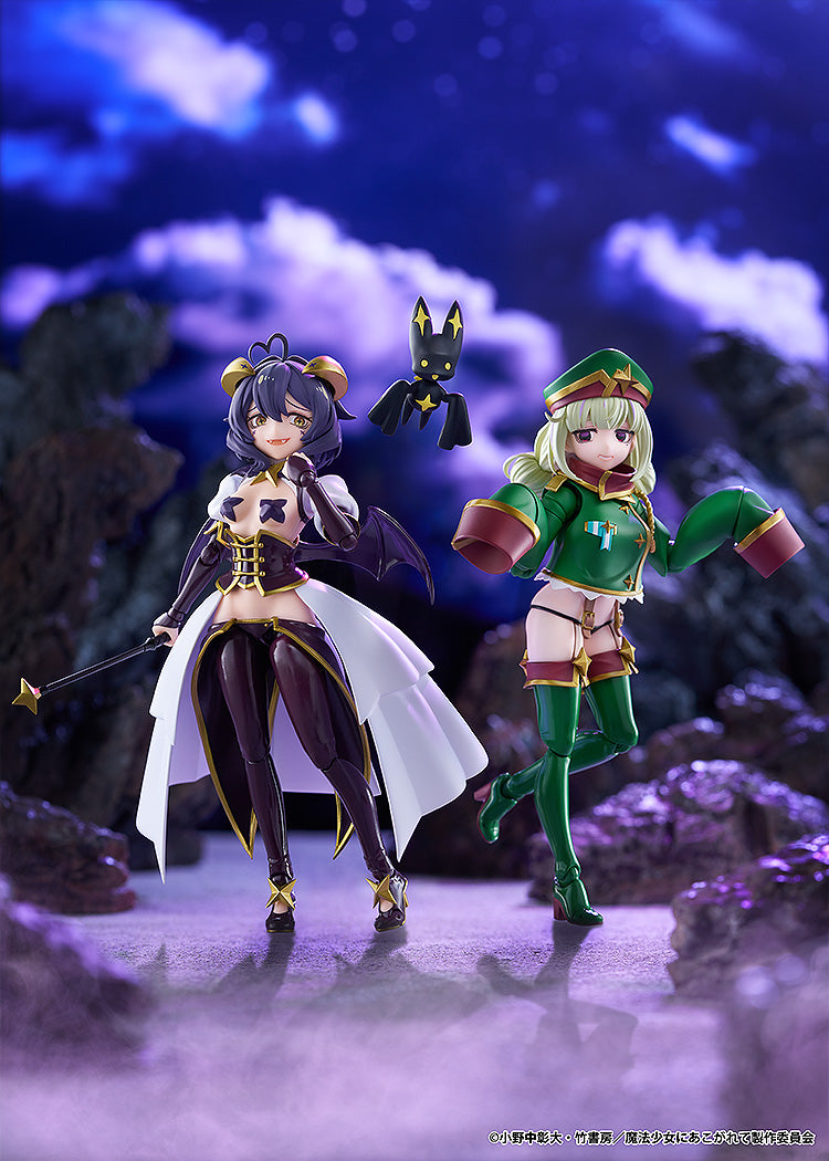 Gushing over Magical Girls - figma Leopard Figure
