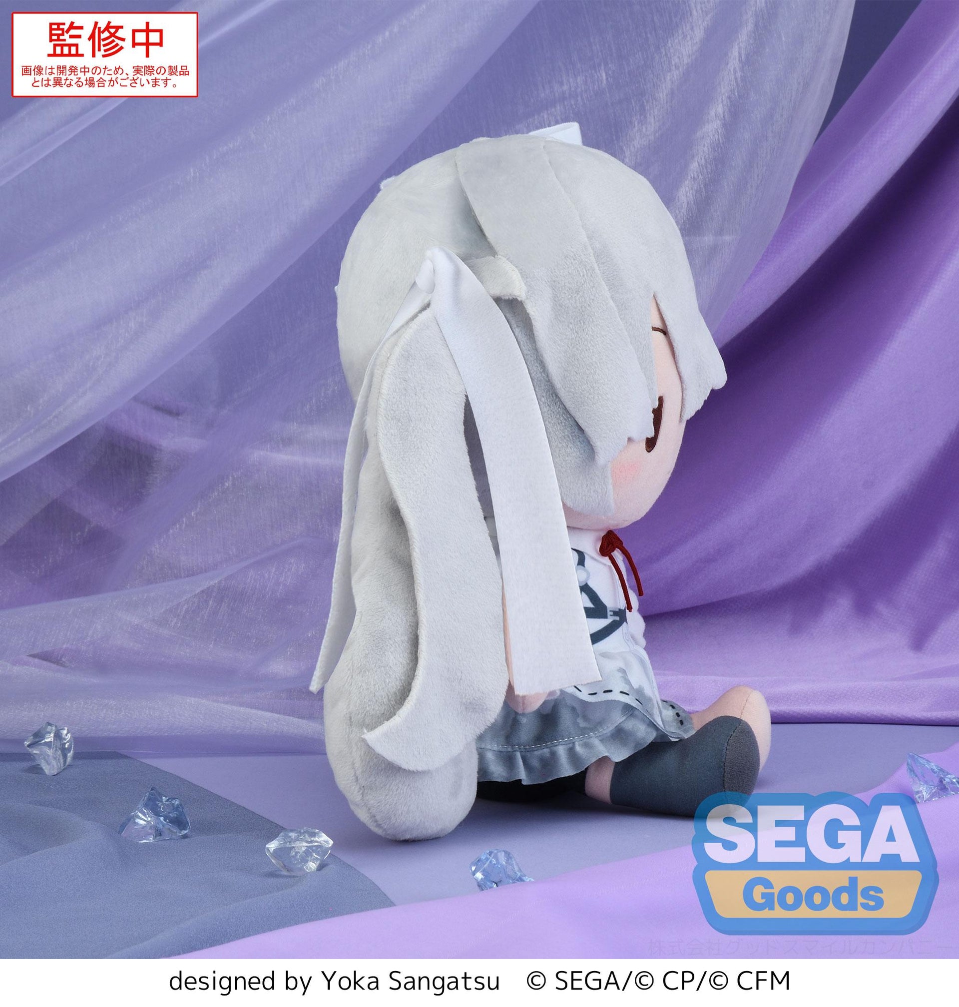 Hatsune Miku - fuwa petit "HATSUNE MIKU: COLORFUL STAGE!" L Plush "Empty SEKAI Hatsune Miku"