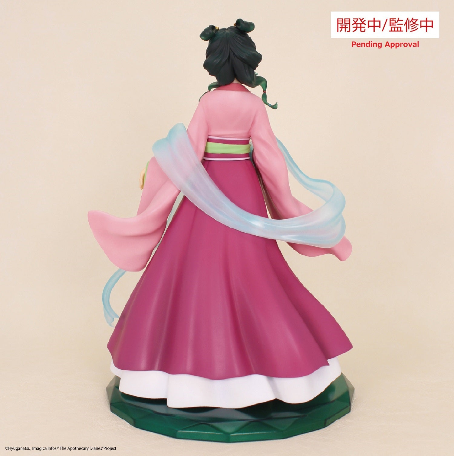 The Apothecary Diaries - BRILLIANT FIGURE MAOMAO Figure