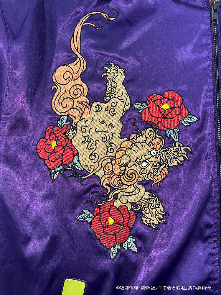 Ninja vs. Gokudo - Kiwami-san's Tattoo Souvenir Jacket: Shinoha-kun's Bodysuit Color Ver.