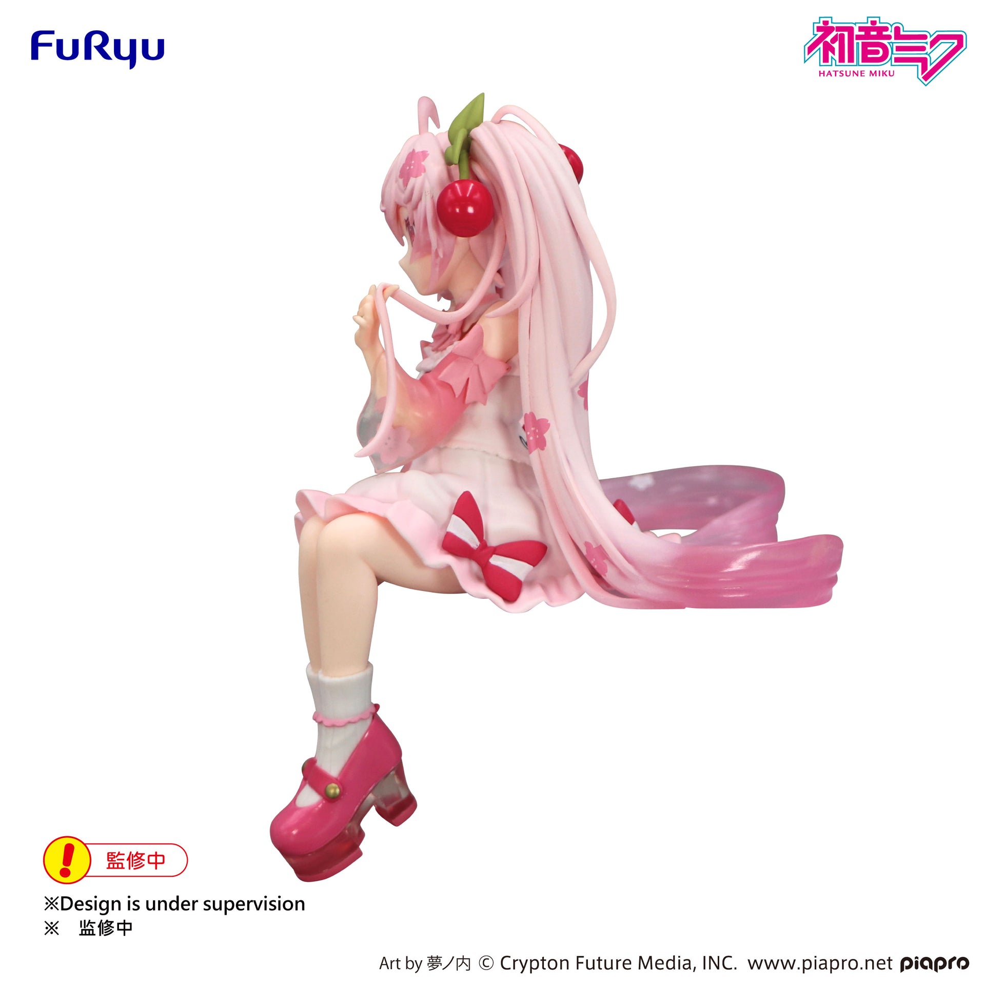 Hatsune Miku - Noodle Stopper Figure -Sakura Miku 2025 Wink ver.-