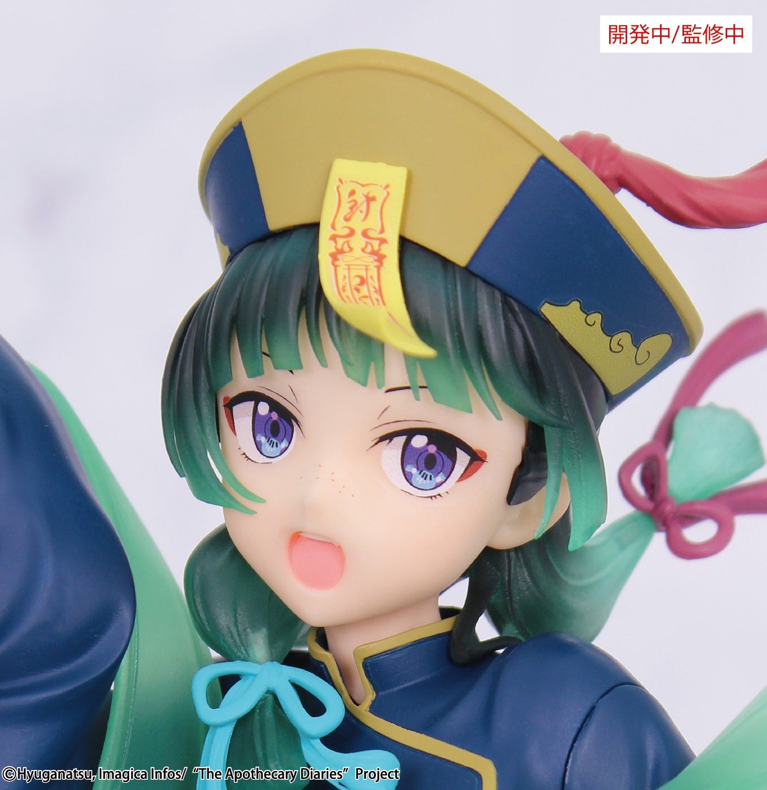 The Apothecary Diaries - BRILLIANT Figure Seasonal Maomao Jiangshi