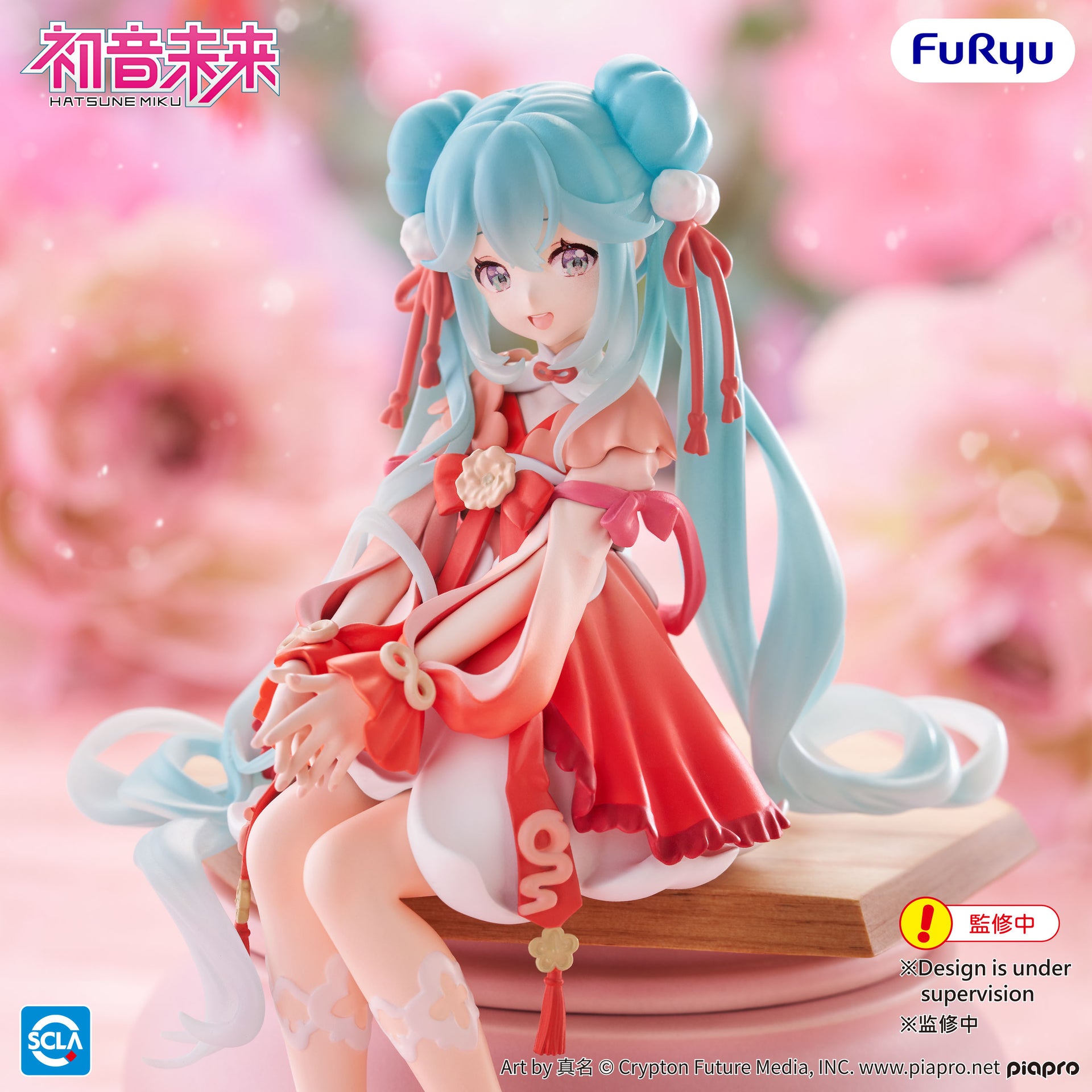 Hatsune Miku - Noodle Stopper Figure -2026 Chinese New Year ver.-