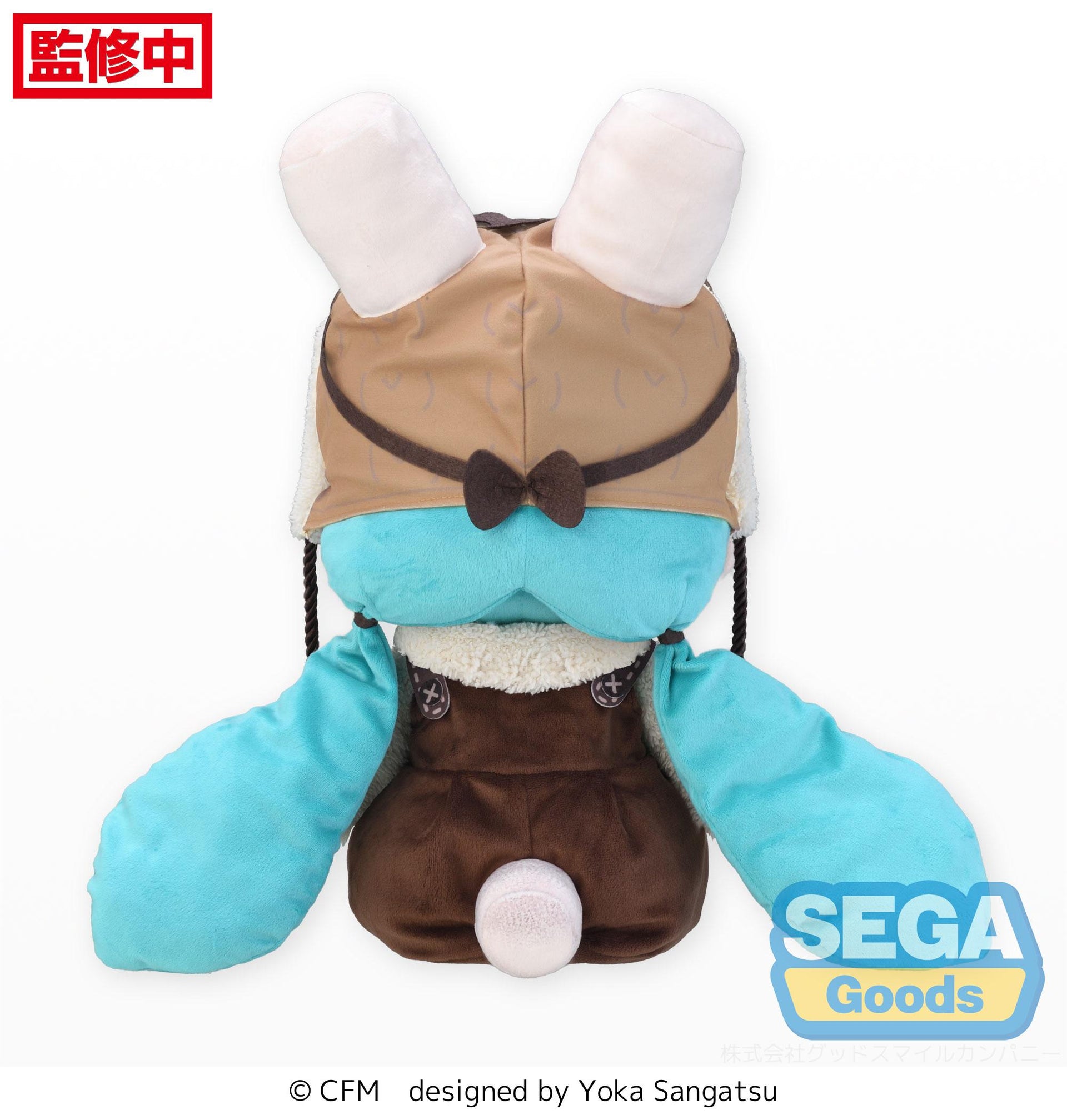 Hatsune Miku - fuwa petit "Hatsune Miku" Marshmallow Hot Cocoa Plush (LL)