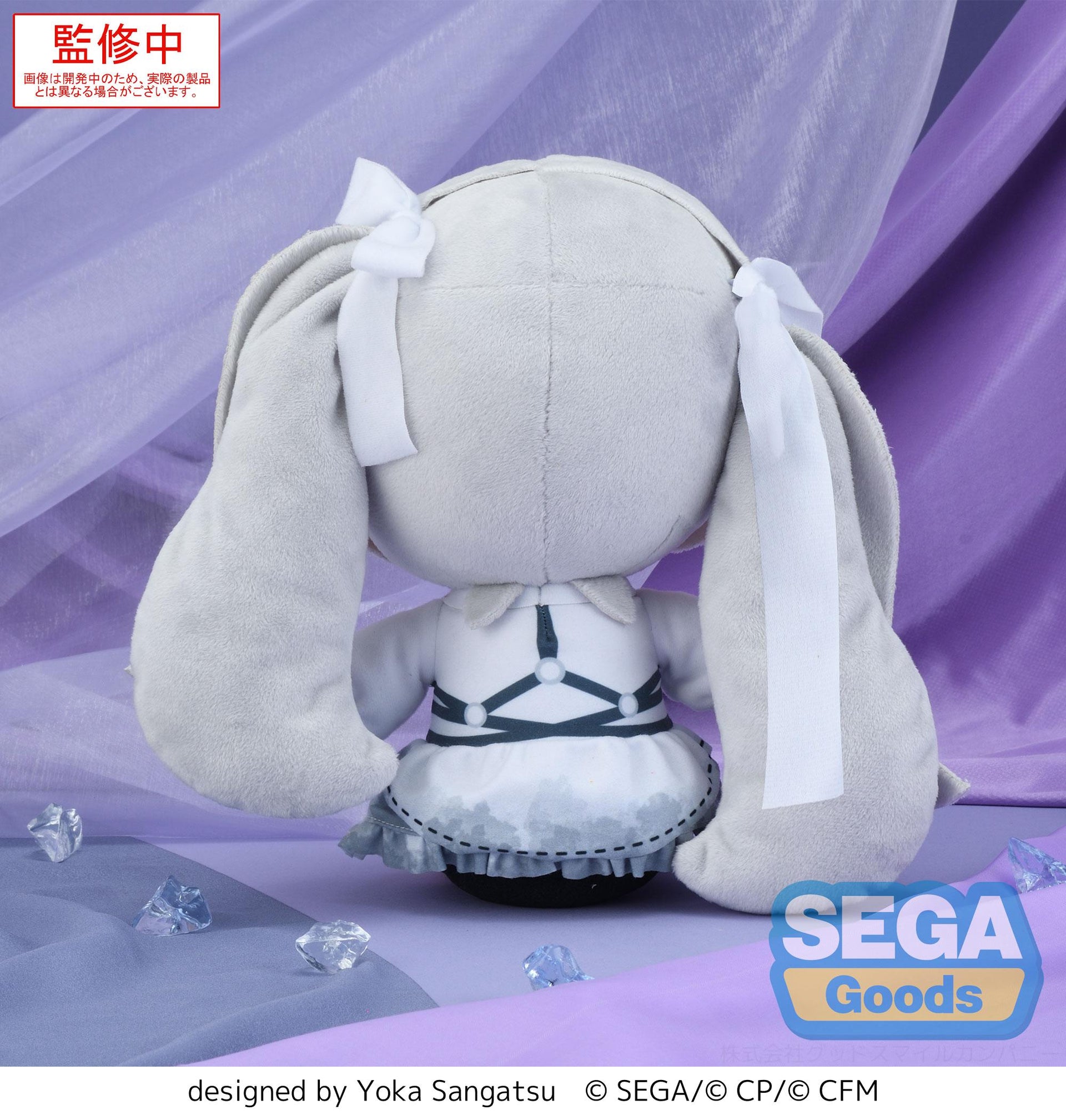 Hatsune Miku - fuwa petit "HATSUNE MIKU: COLORFUL STAGE!" L Plush "Empty SEKAI Hatsune Miku"