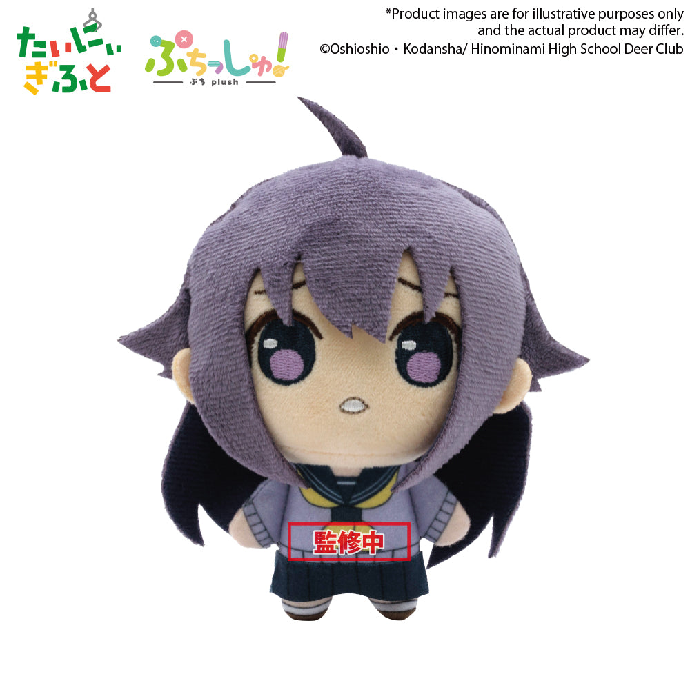 My Deer Friend Nokotan - Plushie My Deer Friend Nokotan ”Noko Shikanoko” / ”Torako Koshi” / ”Anko Kosh” / "Meme Bashame"