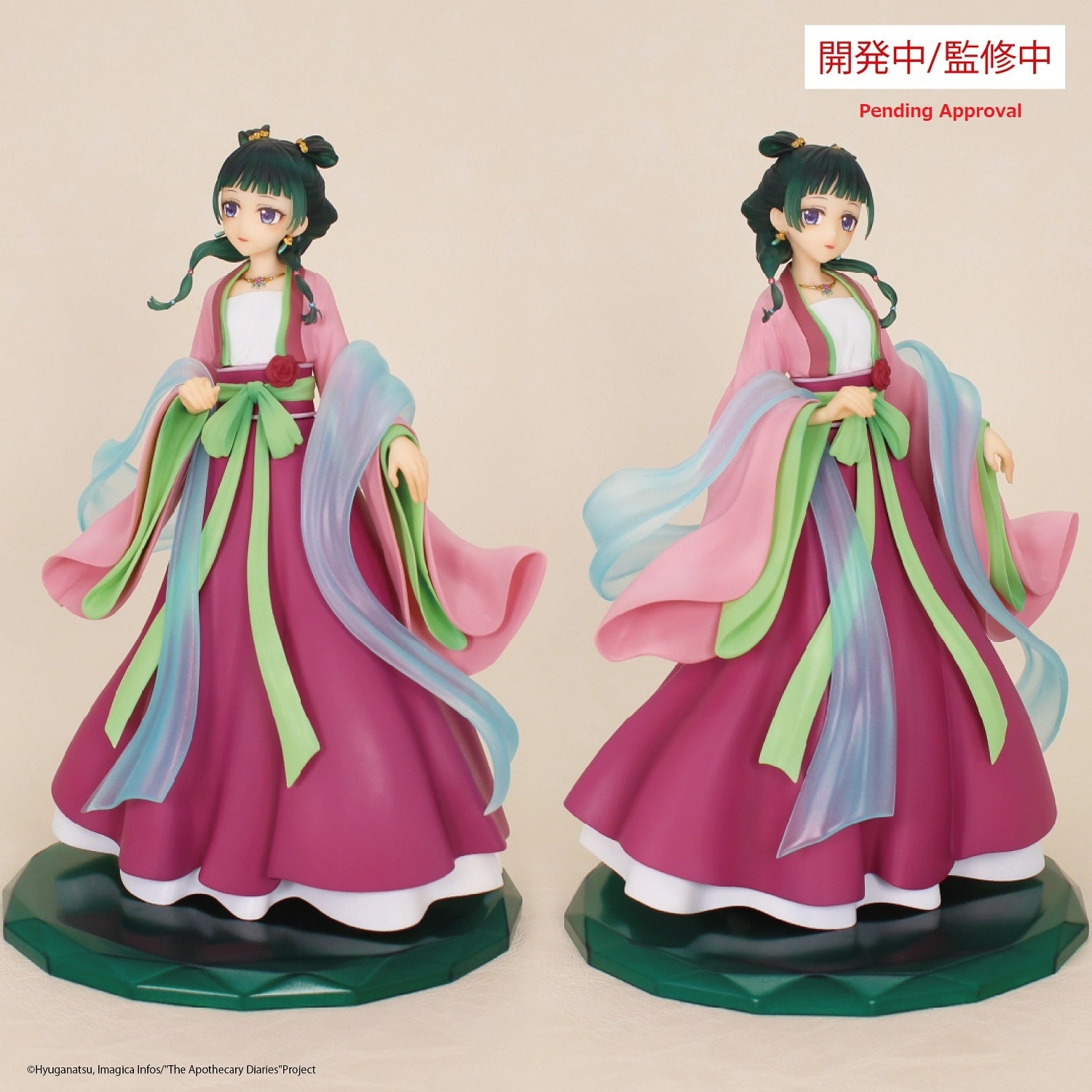 The Apothecary Diaries - BRILLIANT FIGURE MAOMAO Figure
