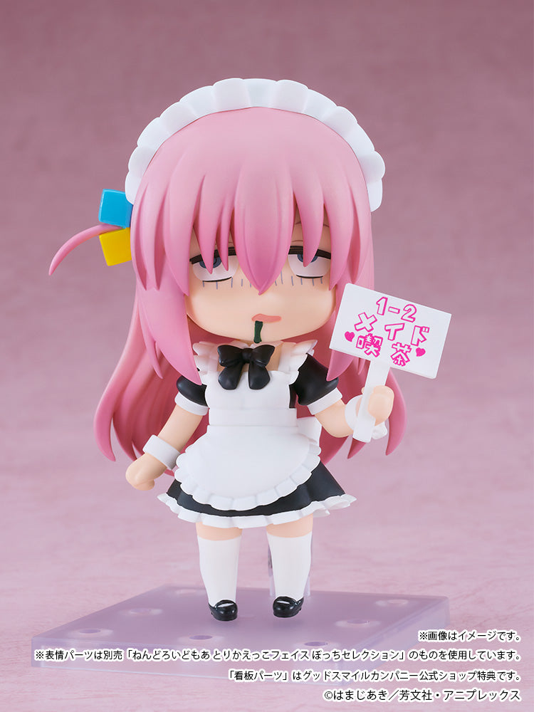 Bocchi the Rock! - Nendoroid Hitori Gotoh: Maid Ver. [Basic] Figure