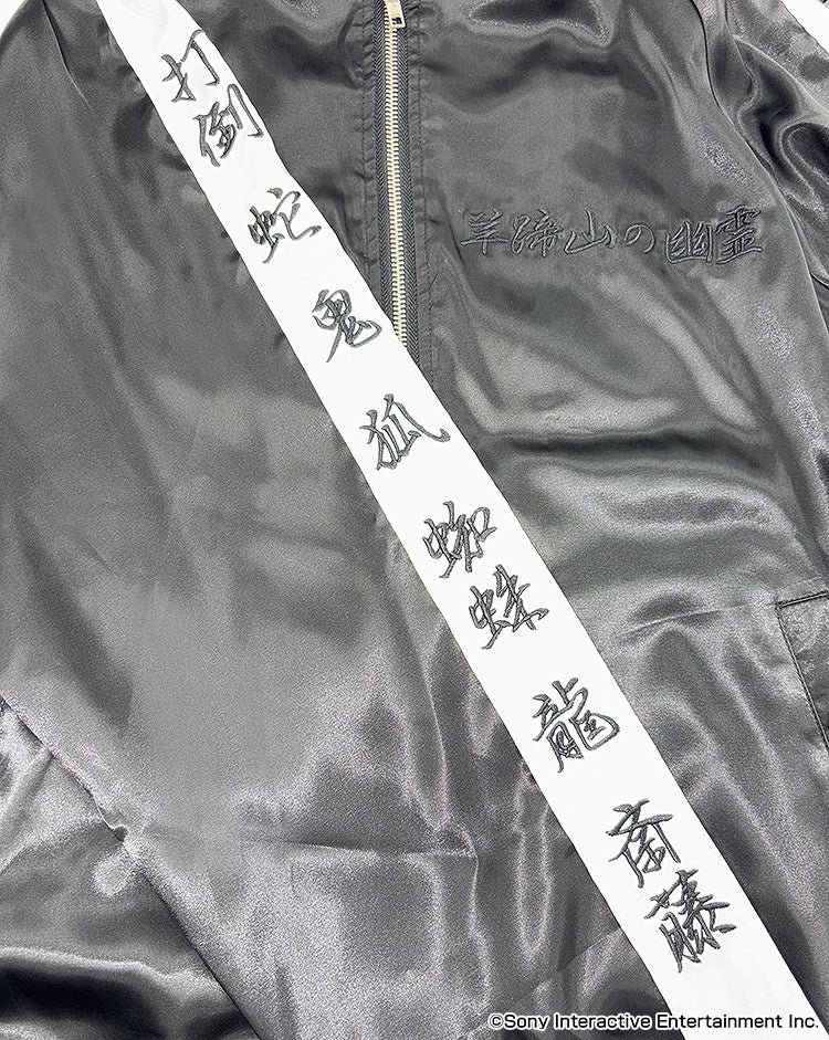 Ghost of Yōtei - Revenge Souvenir Jacket