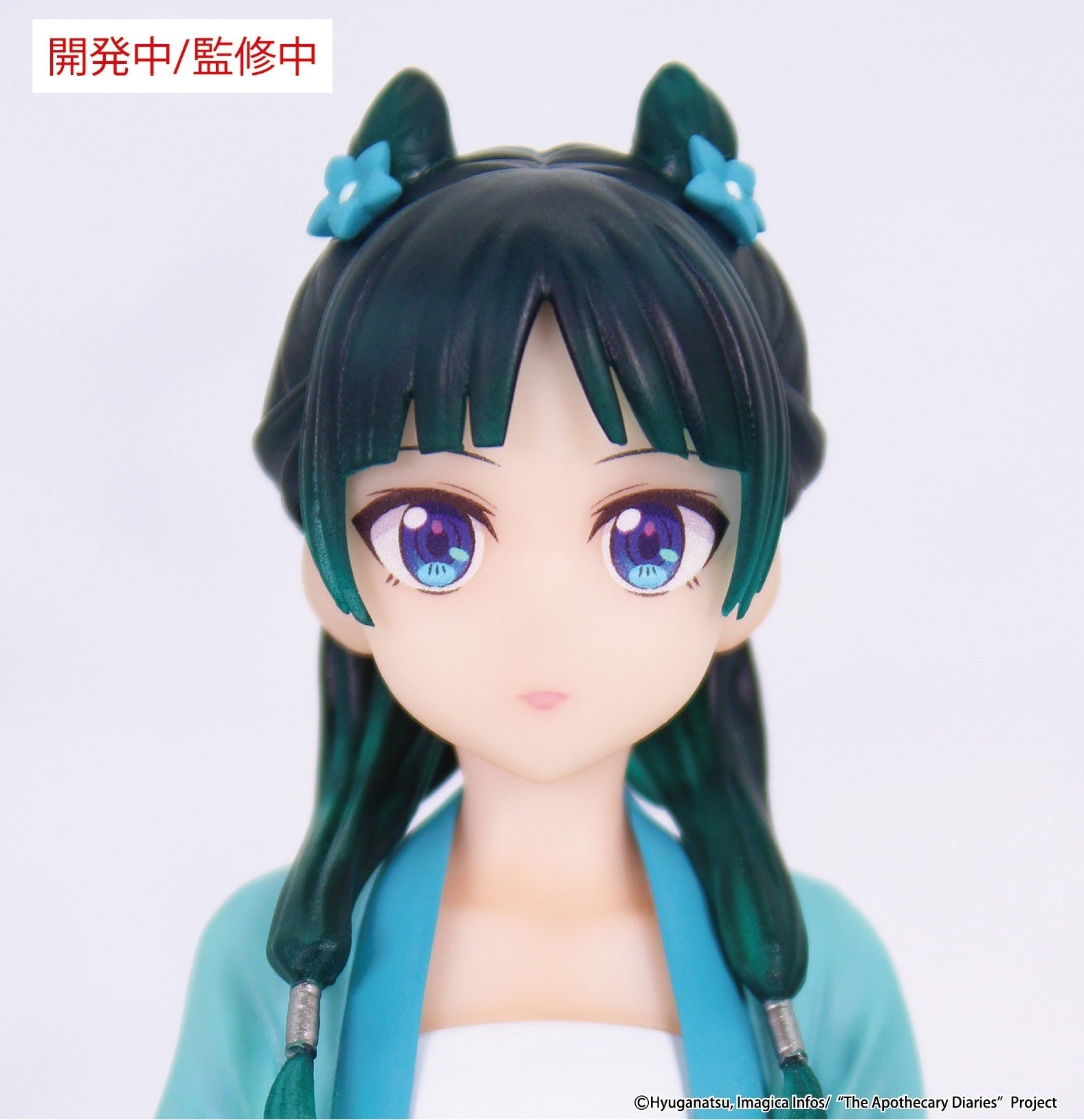 The Apothecary Diaries - VIVIT FIGURE MAOMAO (HUNTING)