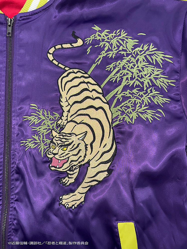 Ninja vs. Gokudo - Kiwami-san's Tattoo Souvenir Jacket: Shinoha-kun's Bodysuit Color Ver.