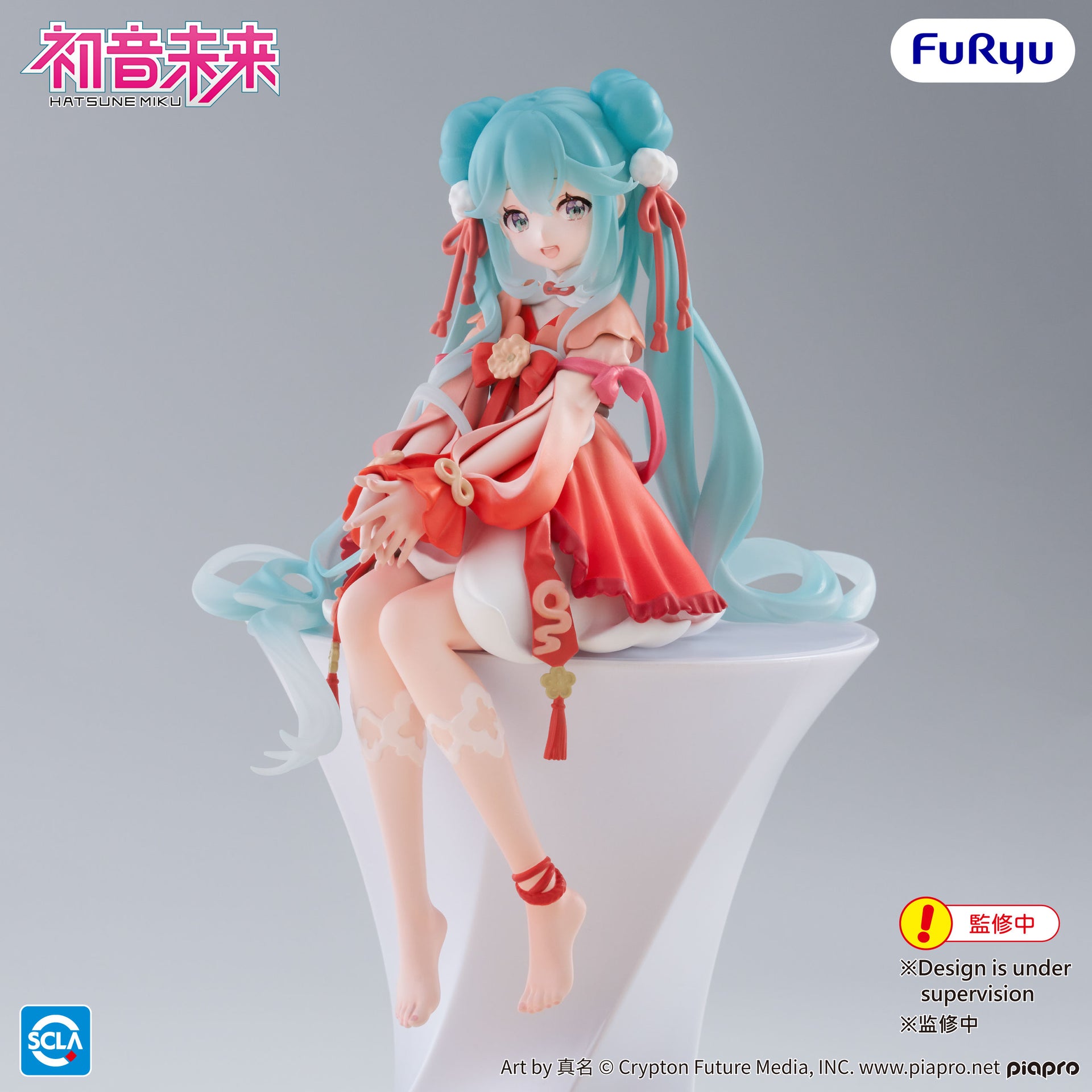Hatsune Miku - Noodle Stopper Figure -2026 Chinese New Year ver.-