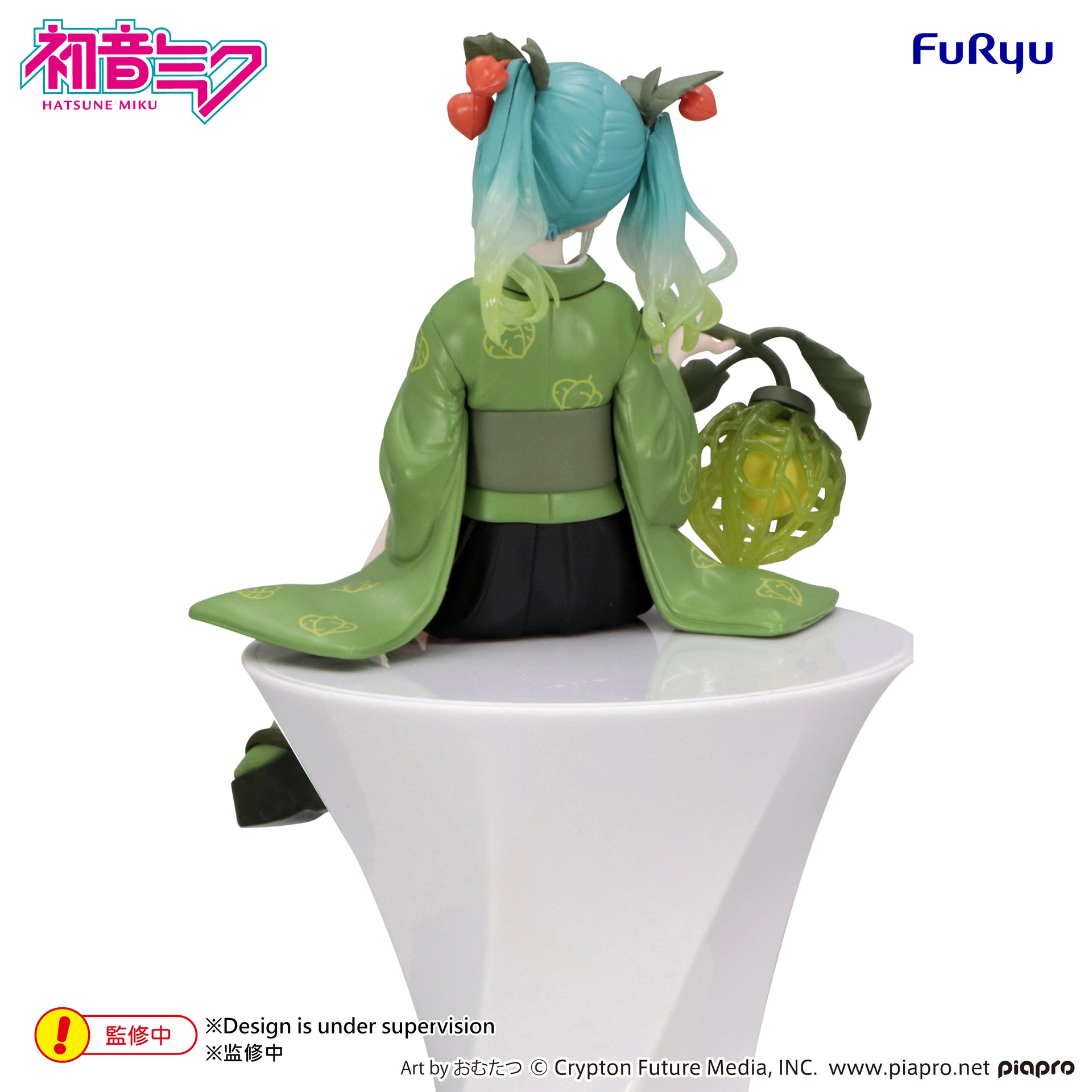 Hatsune Miku  - Hatsune Miku Noodle Stopper Figure -Flower Fairy Winter Cherry Green Color ver.-