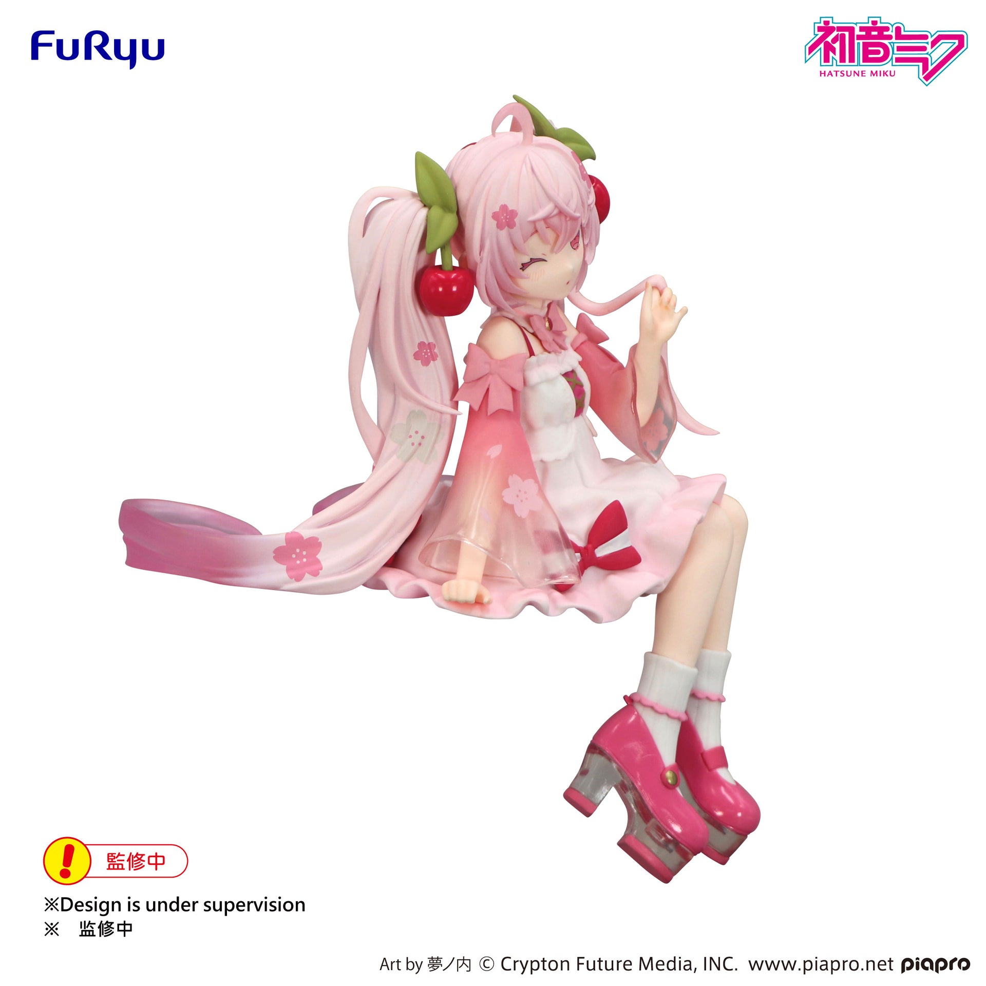 Hatsune Miku - Noodle Stopper Figure -Sakura Miku 2025 Wink ver.-