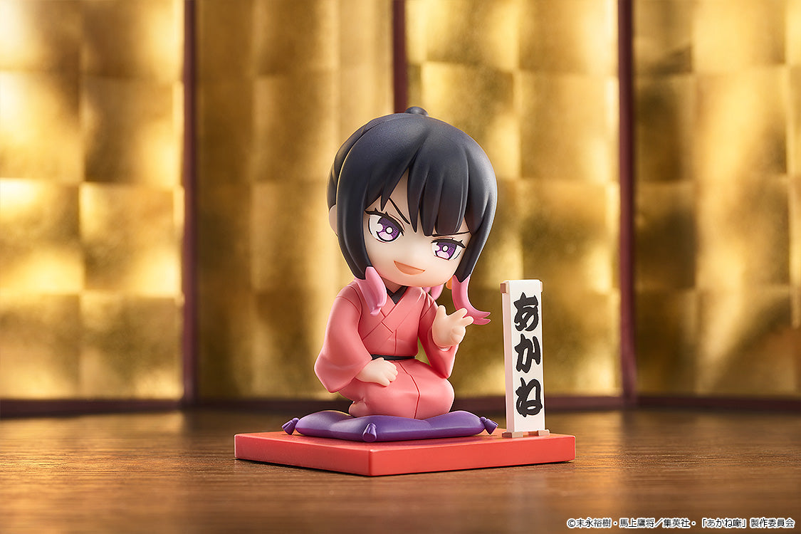 Akane-Banashi