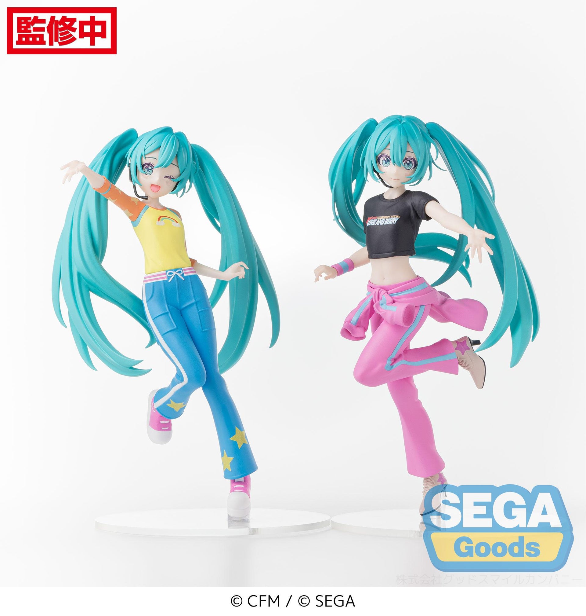 Hatsune Miku - Desktop×Decorate Collections "Hatsune Miku x Love and Berry Dress Up and Dance!" "Hatsune Miku" Berry Costume Ver. Figure