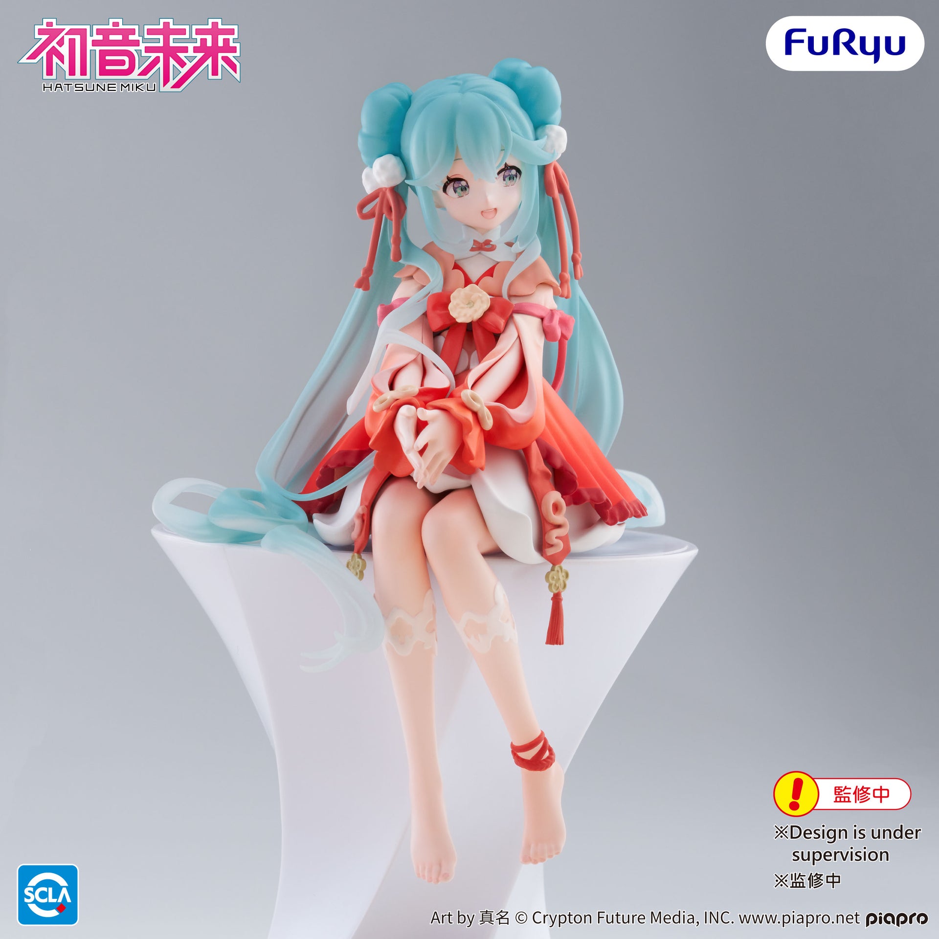 Hatsune Miku - Noodle Stopper Figure -2026 Chinese New Year ver.-