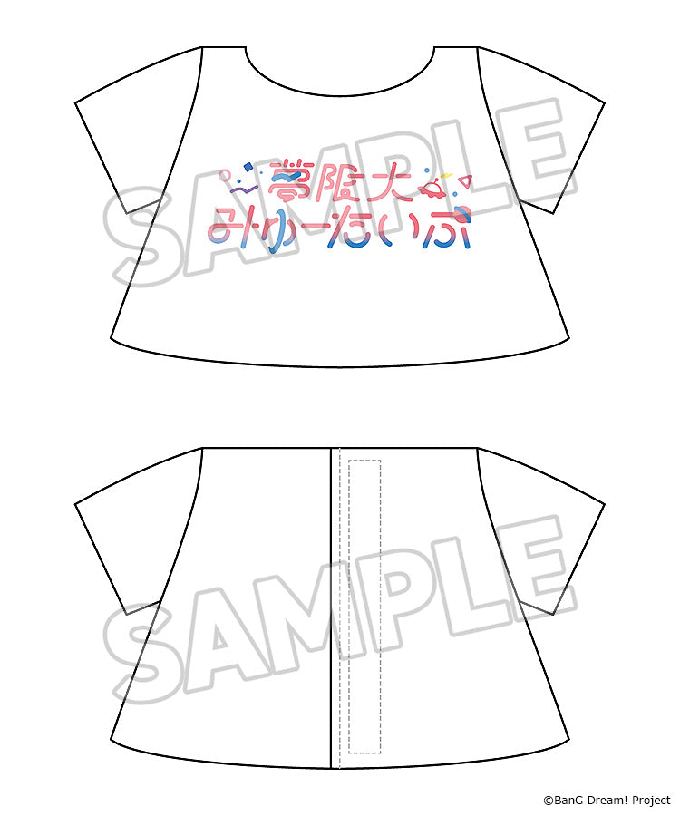 BanG Dream! - Dress-Up Plushie Mugendai Mewtype Arale Nakamachii / Nonoka Miyanaga / Ritsu Minetsuki / Miyako Fuji / Yuno Sengoku