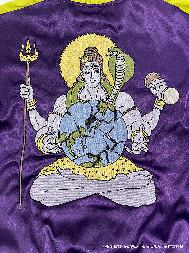 Ninja vs. Gokudo - Kiwami-san's Tattoo Souvenir Jacket: Shinoha-kun's Bodysuit Color Ver.