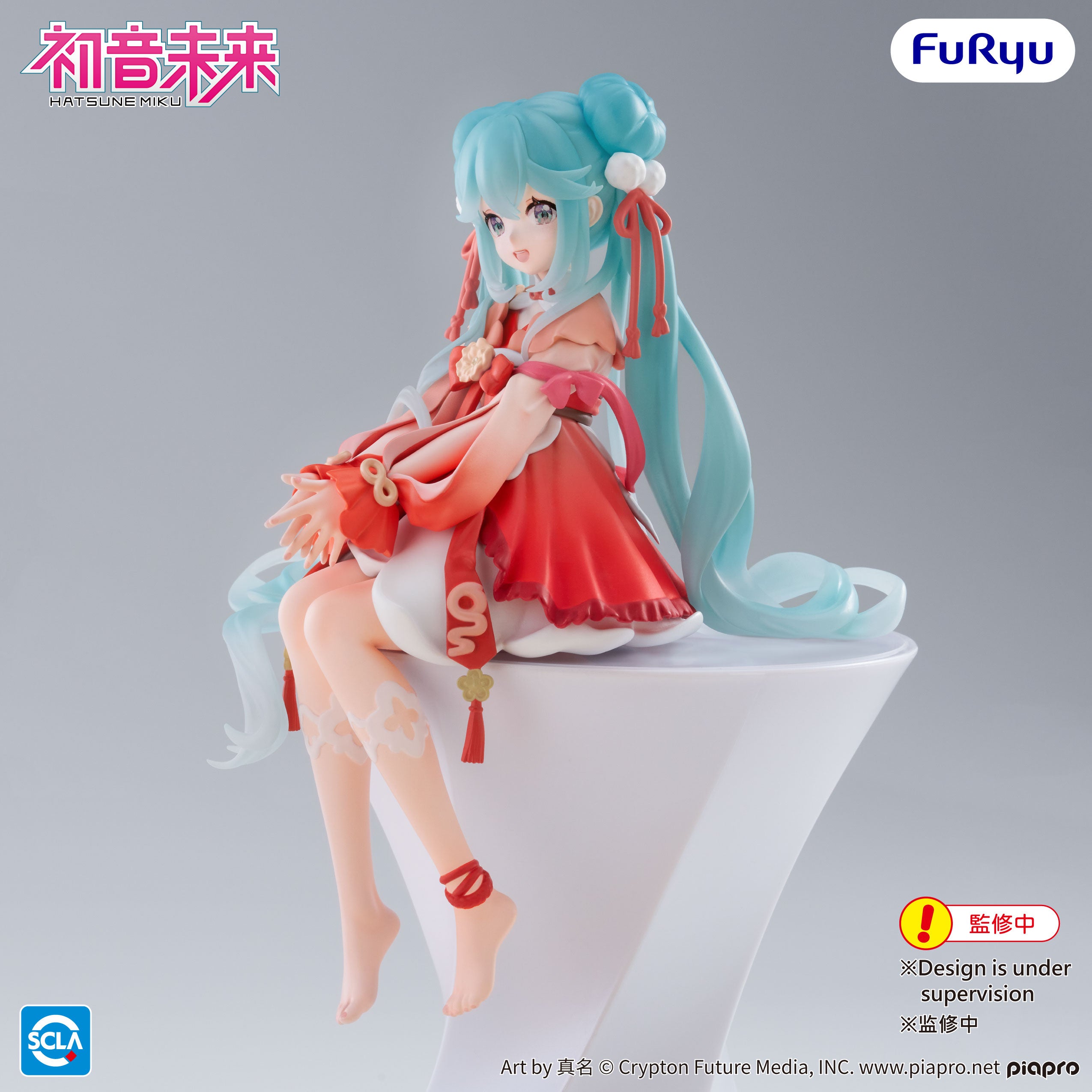 Hatsune Miku - Noodle Stopper Figure -2026 Chinese New Year ver