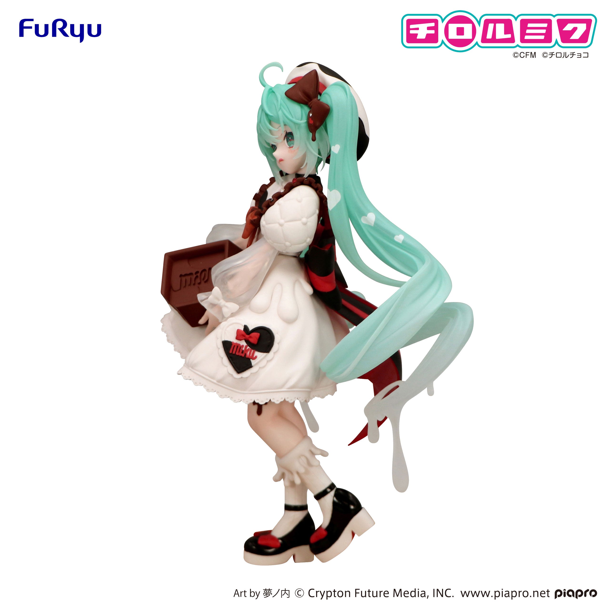 Miku　3点 Vocaloid Hatsune Miku (3rd Season Winter Ver.) Figure (Reissue)
