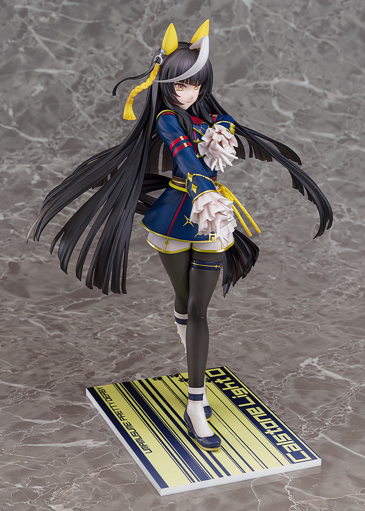 Umamusume: Pretty Derby - Calstone Light O 1/7 Scale Figure
