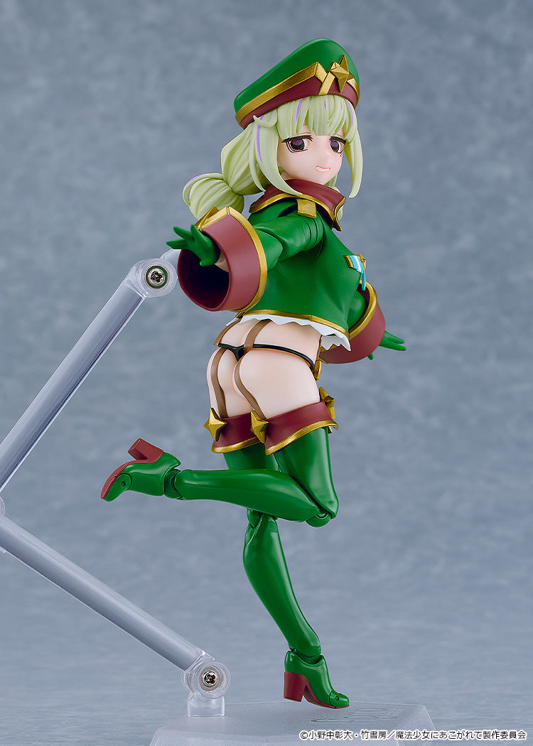 Gushing over Magical Girls - figma Leopard Figure