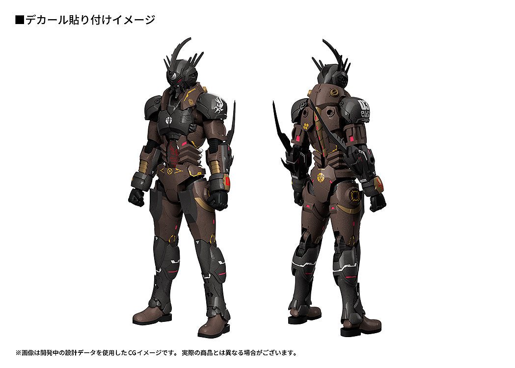 Titanomachia- PLAMAX Gale Hound Guyver 03 Figure