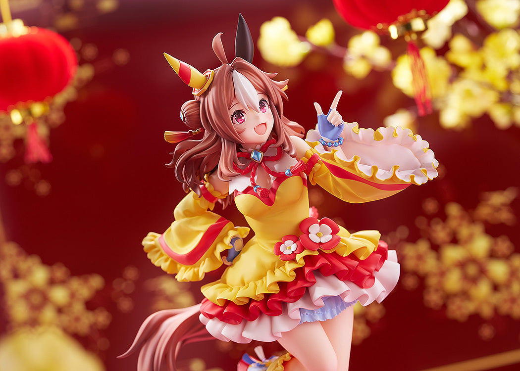 Umamusume: Pretty Derby - Copano Rickey Signature Racewear Ver. 1