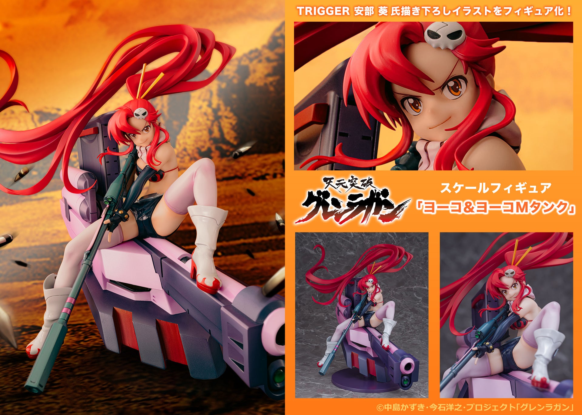 Tengen Toppa Gurren Lagann - Scale Figure "Yoko & Yoko M Ttank"